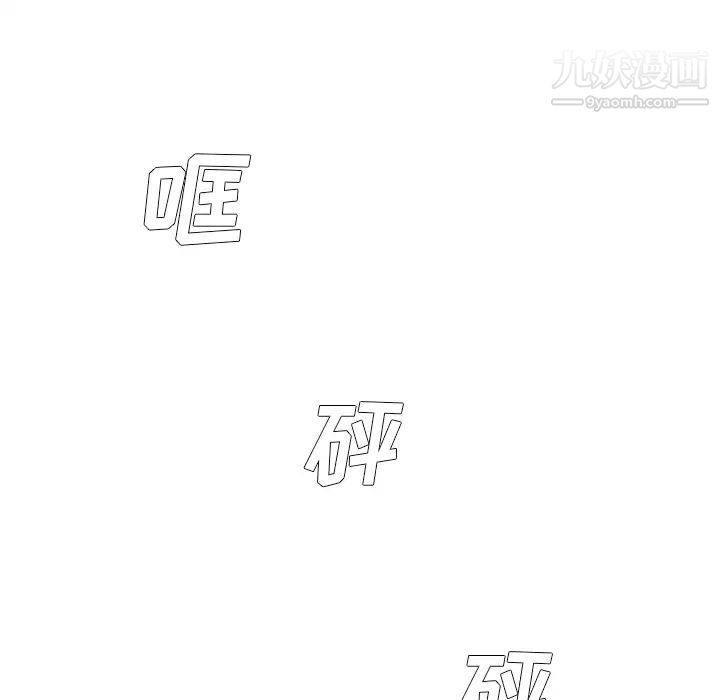 《单身爸爸想恋爱》漫画 第1話