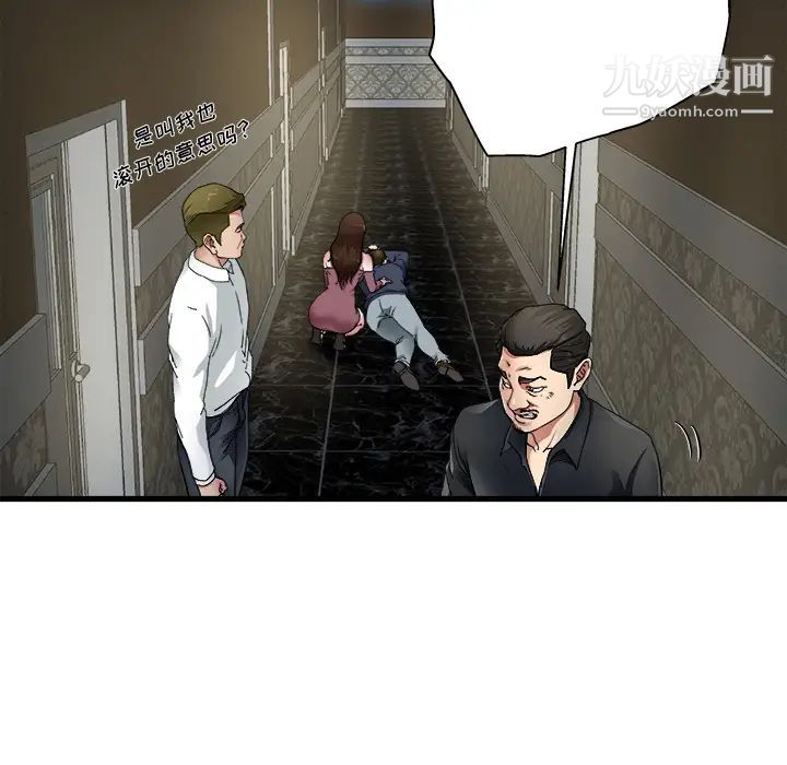 《单身爸爸想恋爱》漫画 第1話
