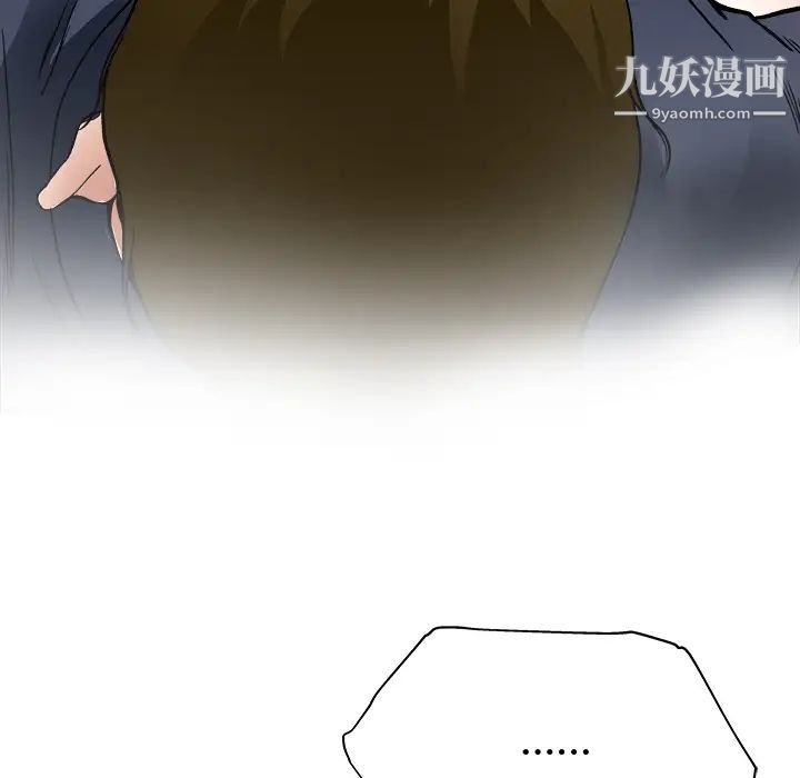 《单身爸爸想恋爱》漫画 第1話