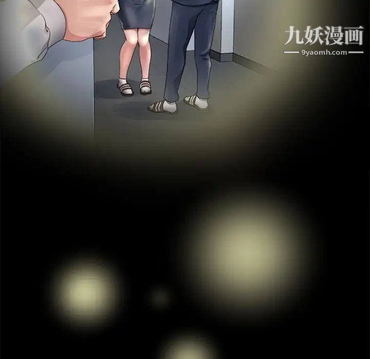 《单身爸爸想恋爱》漫画 第1話