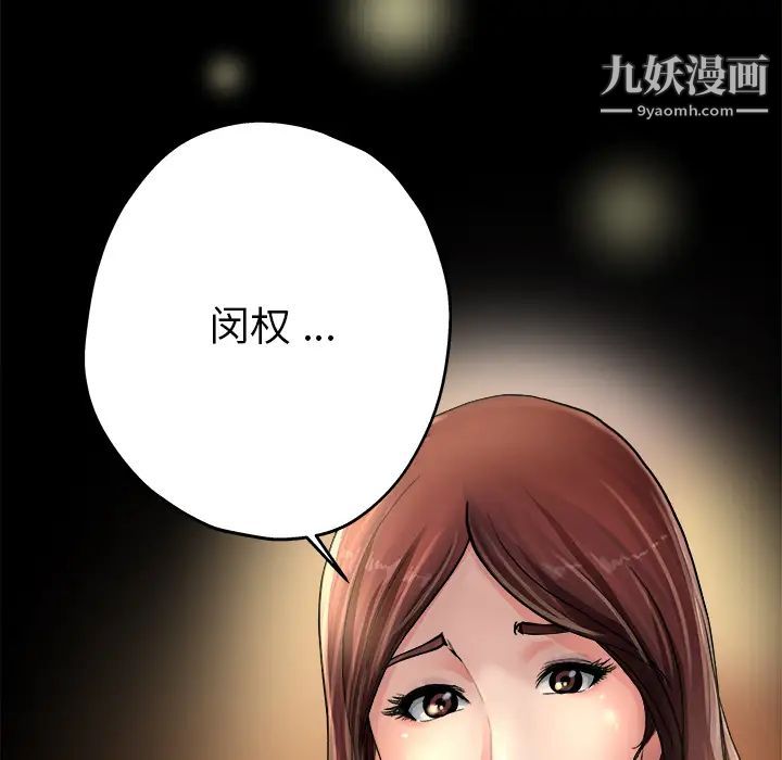 《单身爸爸想恋爱》漫画 第1話