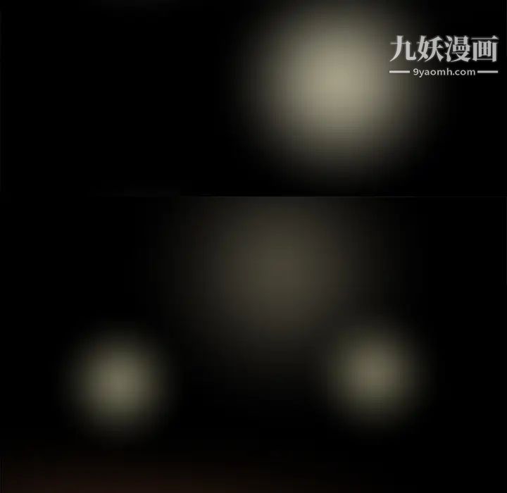 《单身爸爸想恋爱》漫画 第1話
