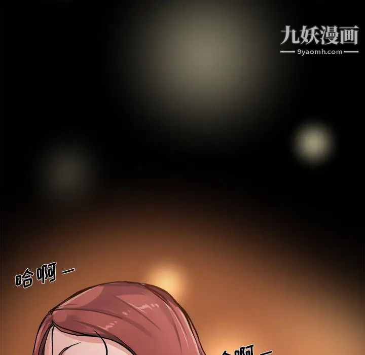 《单身爸爸想恋爱》漫画 第1話