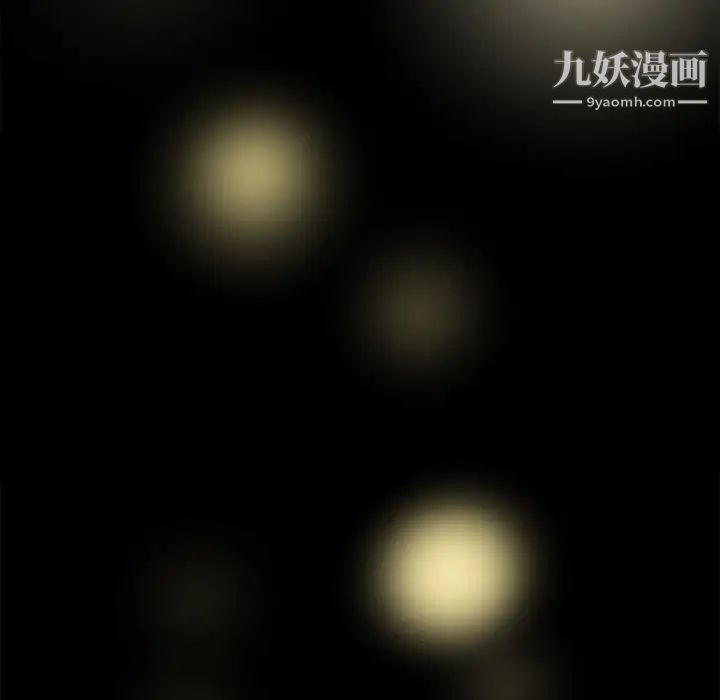 《单身爸爸想恋爱》漫画 第1話