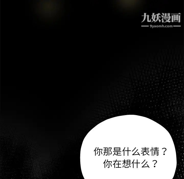 《单身爸爸想恋爱》漫画 第1話
