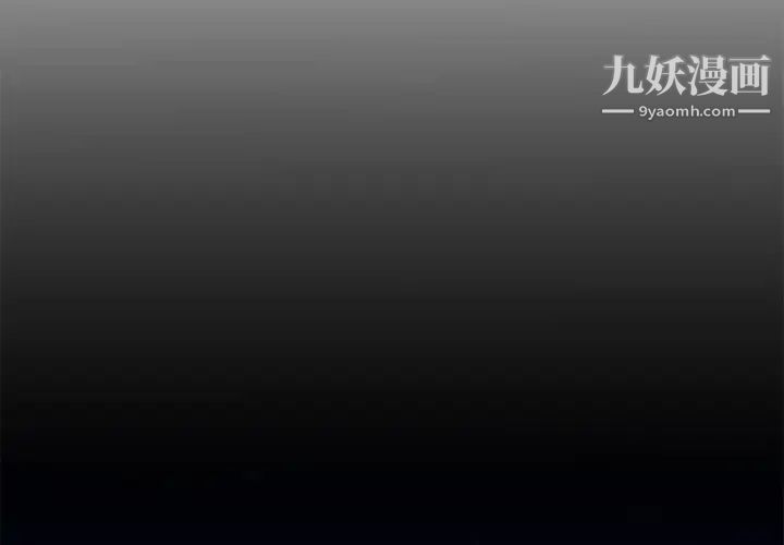 《单身爸爸想恋爱》漫画 第19話