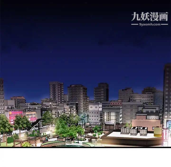 《单身爸爸想恋爱》漫画 第19話
