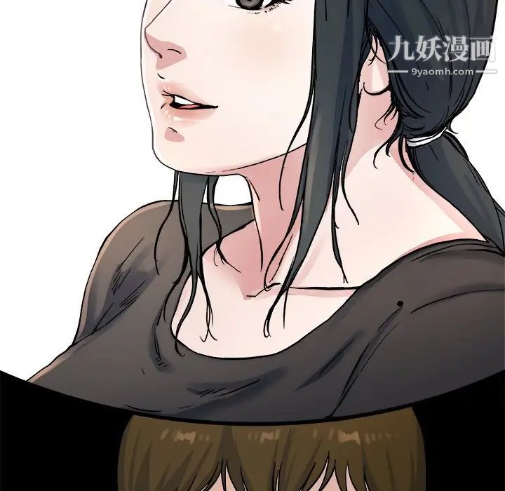 《单身爸爸想恋爱》漫画 第19話