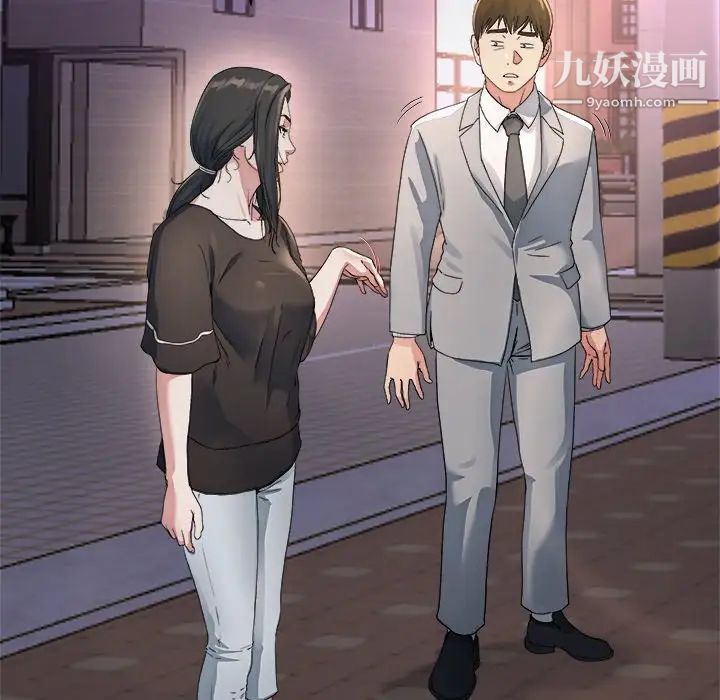 《单身爸爸想恋爱》漫画 第19話