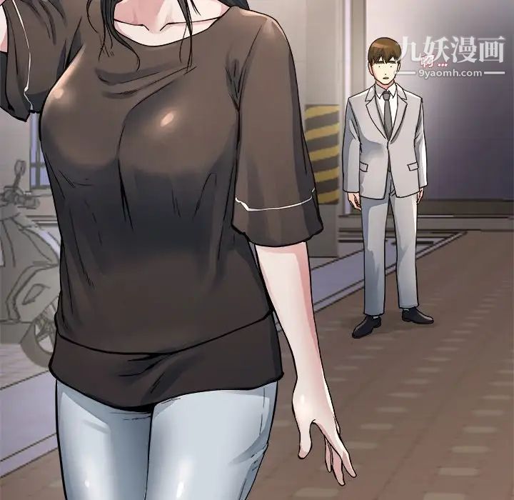 《单身爸爸想恋爱》漫画 第19話