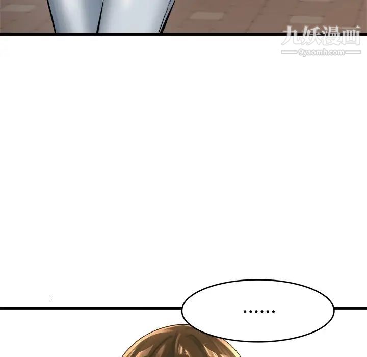 《单身爸爸想恋爱》漫画 第19話