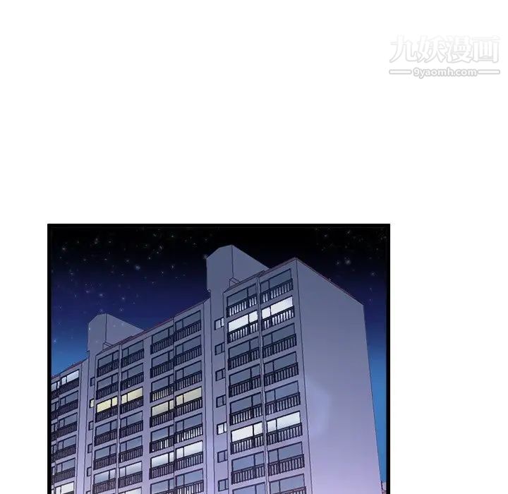 《单身爸爸想恋爱》漫画 第19話