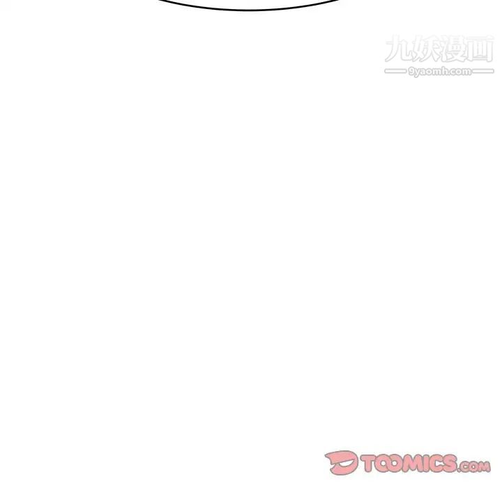 《单身爸爸想恋爱》漫画 第19話