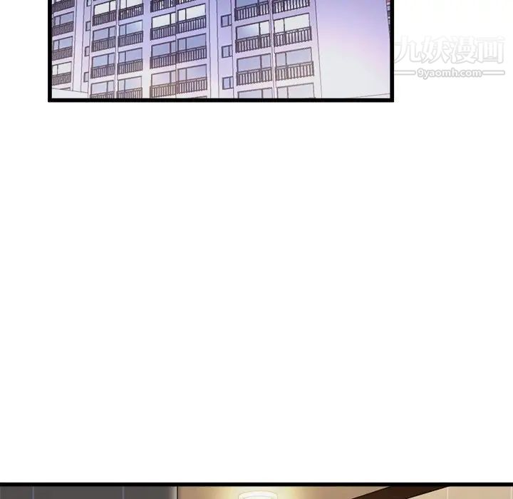 《单身爸爸想恋爱》漫画 第19話