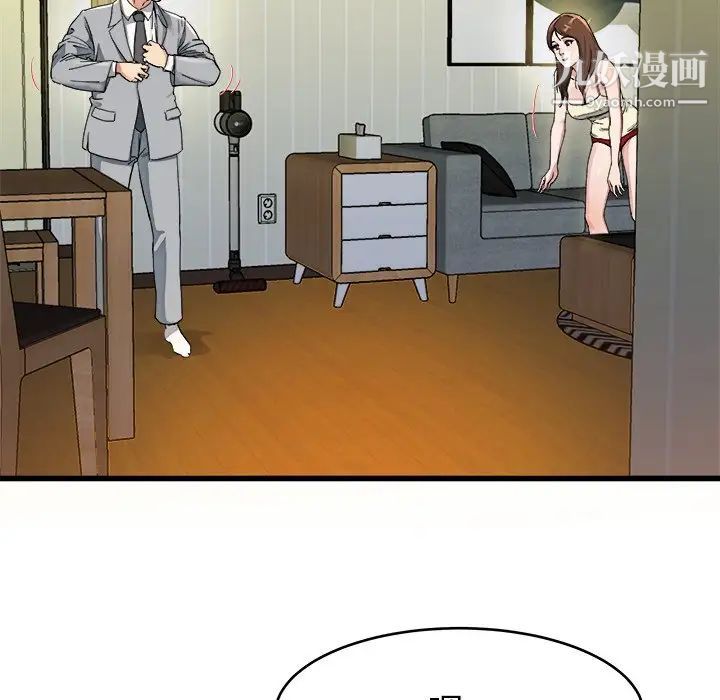 《单身爸爸想恋爱》漫画 第19話