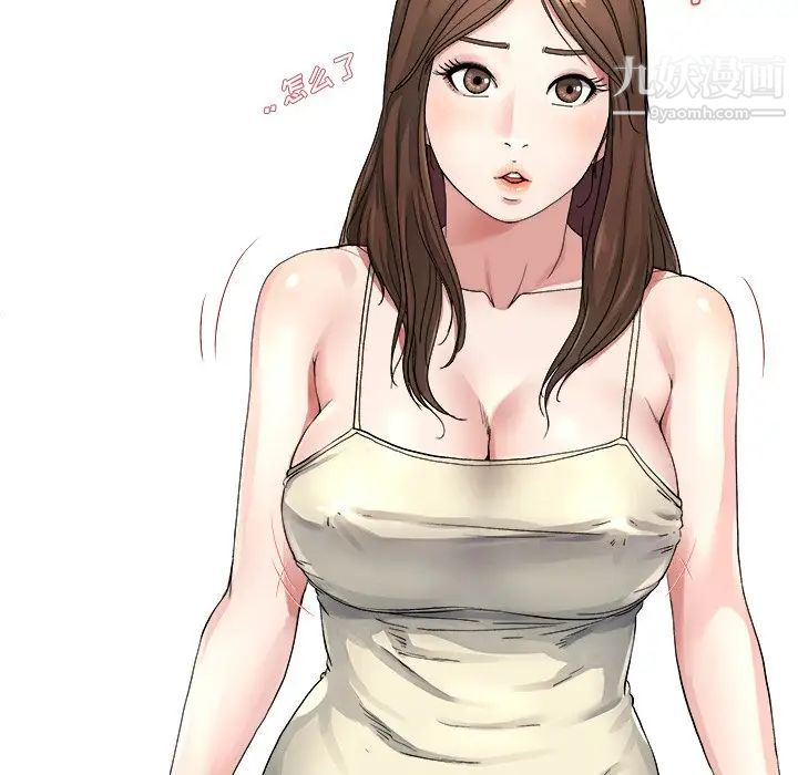 《单身爸爸想恋爱》漫画 第19話