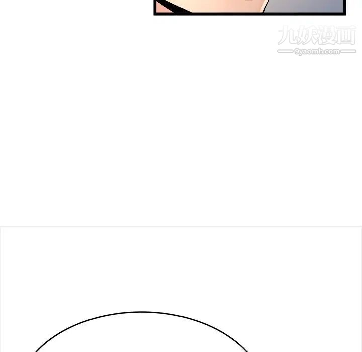 《单身爸爸想恋爱》漫画 第19話