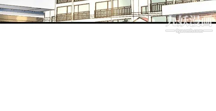 《单身爸爸想恋爱》漫画 第19話