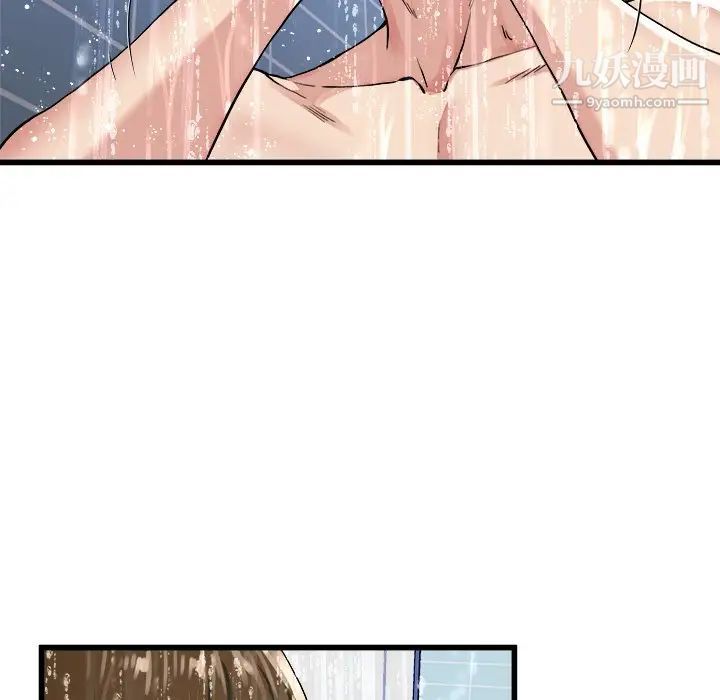 《单身爸爸想恋爱》漫画 第20話
