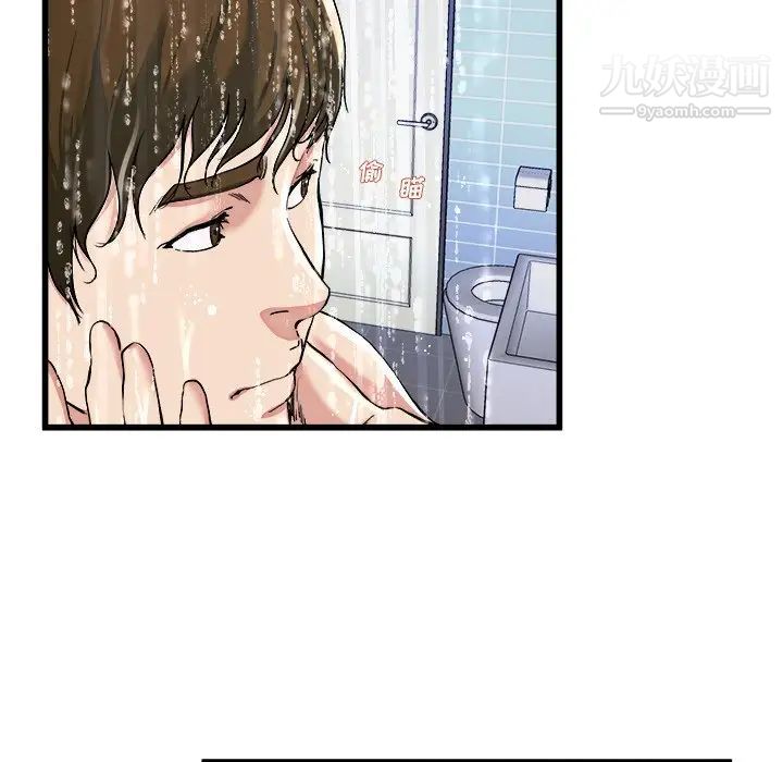 《单身爸爸想恋爱》漫画 第20話