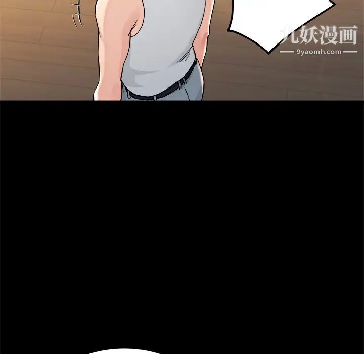 《单身爸爸想恋爱》漫画 第20話