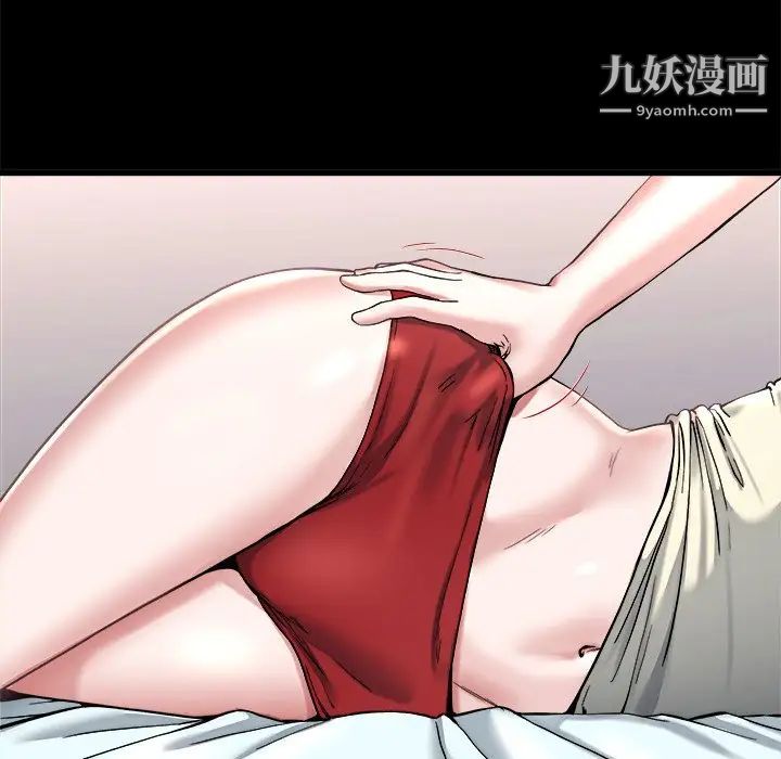 《单身爸爸想恋爱》漫画 第20話