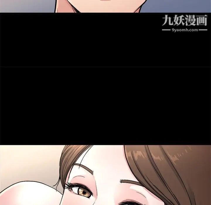 《单身爸爸想恋爱》漫画 第20話