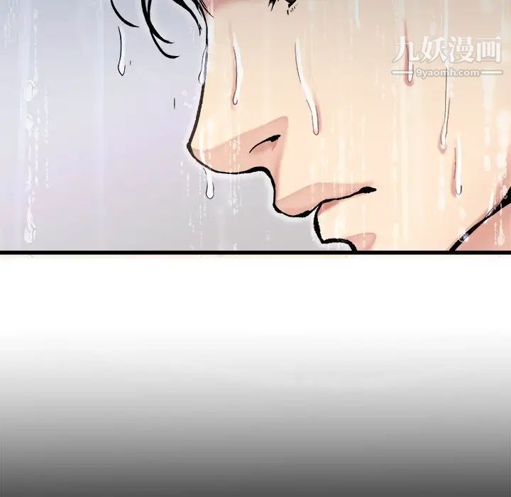 《单身爸爸想恋爱》漫画 第20話