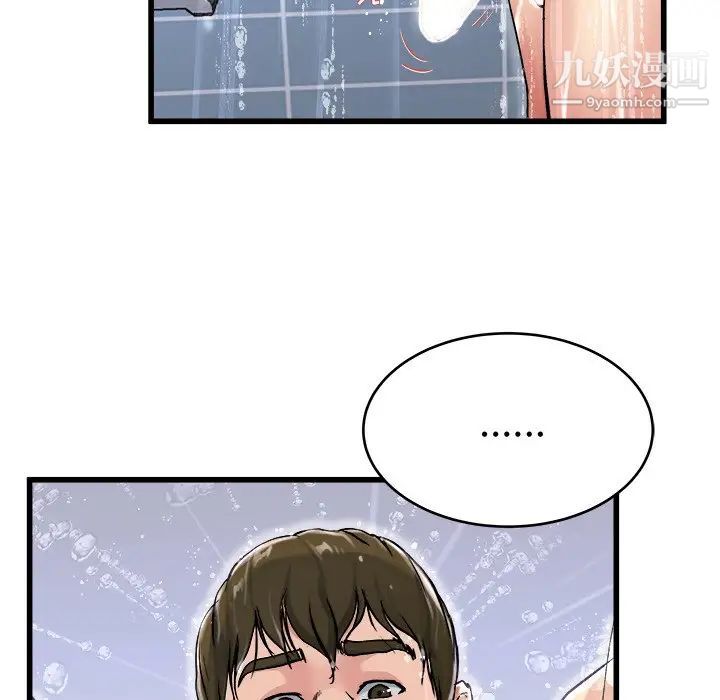 《单身爸爸想恋爱》漫画 第20話