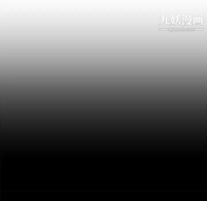 《单身爸爸想恋爱》漫画 第20話