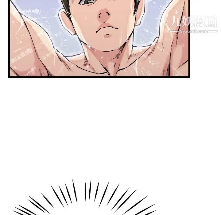 《单身爸爸想恋爱》漫画 第20話
