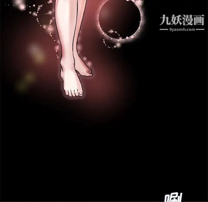 《单身爸爸想恋爱》漫画 第20話