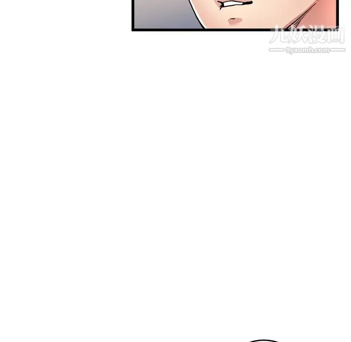 《单身爸爸想恋爱》漫画 第20話