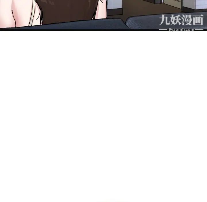《单身爸爸想恋爱》漫画 第20話