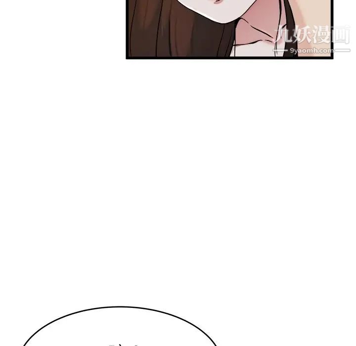 《单身爸爸想恋爱》漫画 第21話