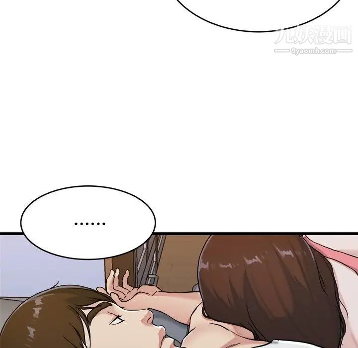 《单身爸爸想恋爱》漫画 第21話