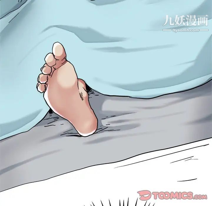 《单身爸爸想恋爱》漫画 第21話