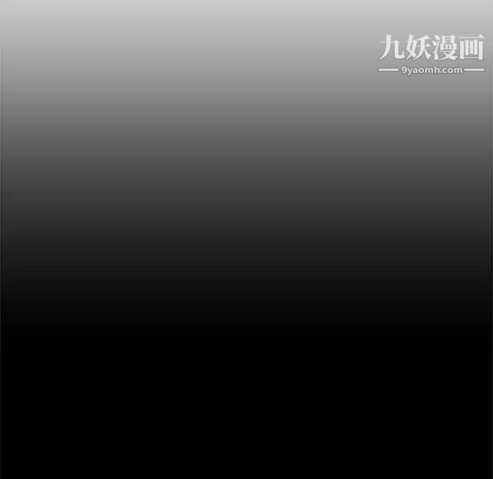 《单身爸爸想恋爱》漫画 第21話