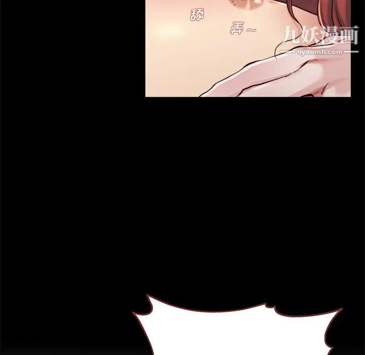 《单身爸爸想恋爱》漫画 第21話