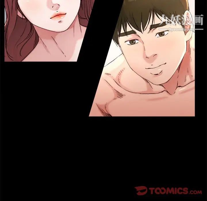 《单身爸爸想恋爱》漫画 第21話