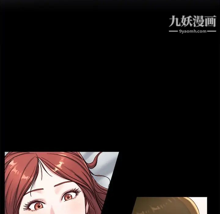 《单身爸爸想恋爱》漫画 第21話
