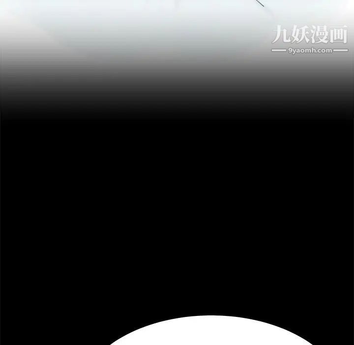 《单身爸爸想恋爱》漫画 第22話