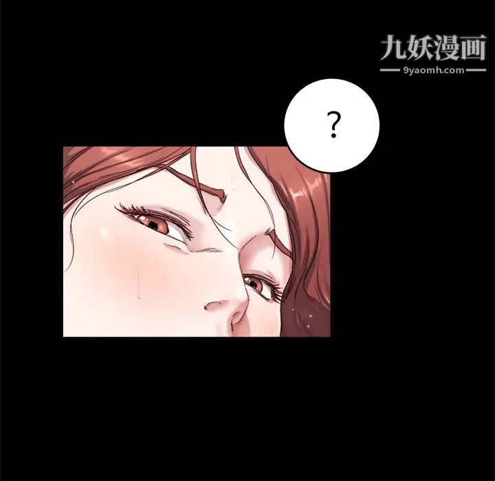 《单身爸爸想恋爱》漫画 第22話