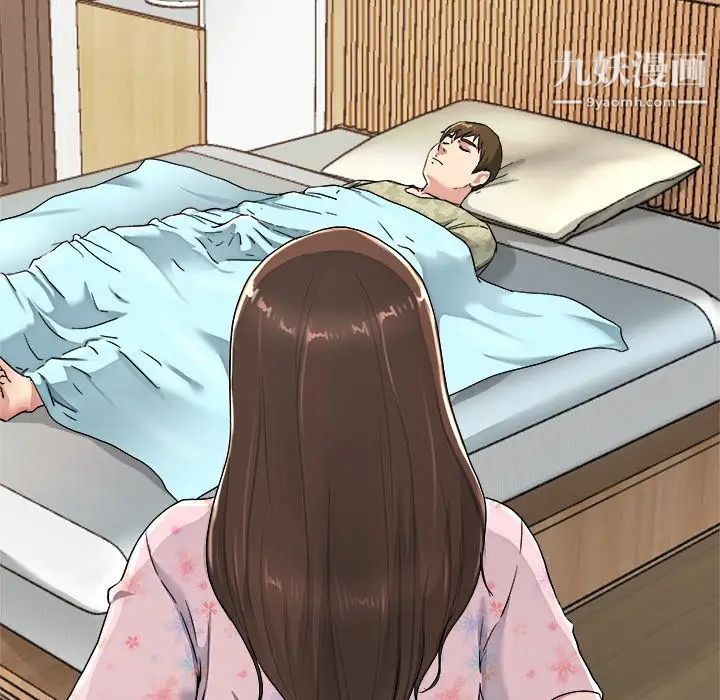《单身爸爸想恋爱》漫画 第22話
