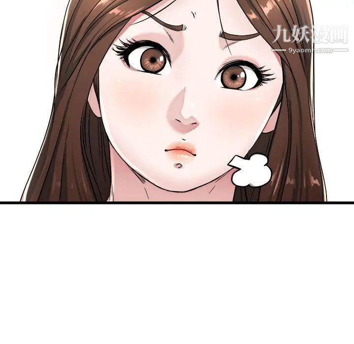 《单身爸爸想恋爱》漫画 第22話