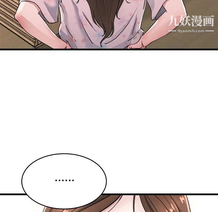 《单身爸爸想恋爱》漫画 第22話