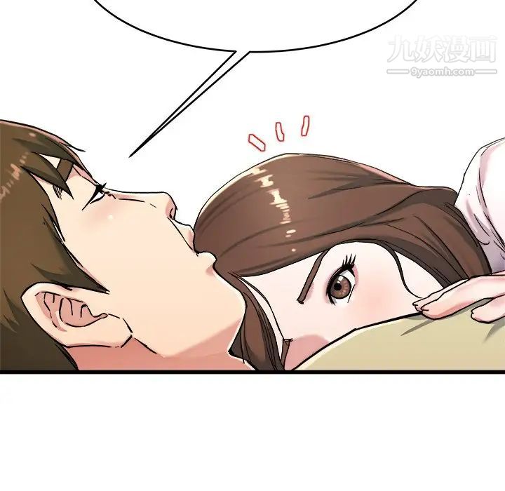 《单身爸爸想恋爱》漫画 第22話