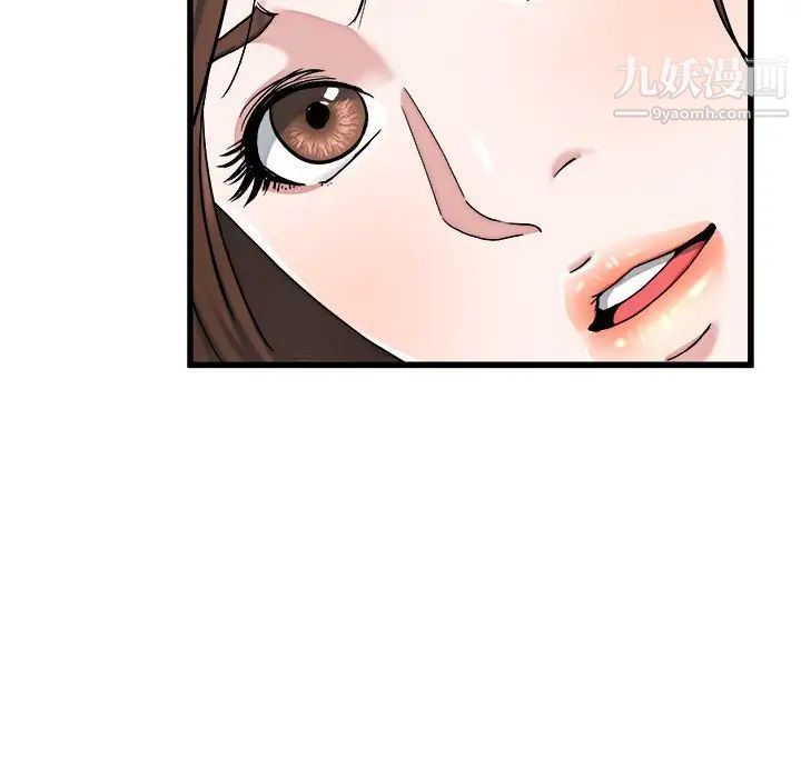《单身爸爸想恋爱》漫画 第22話