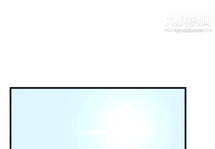 《单身爸爸想恋爱》漫画 第23話