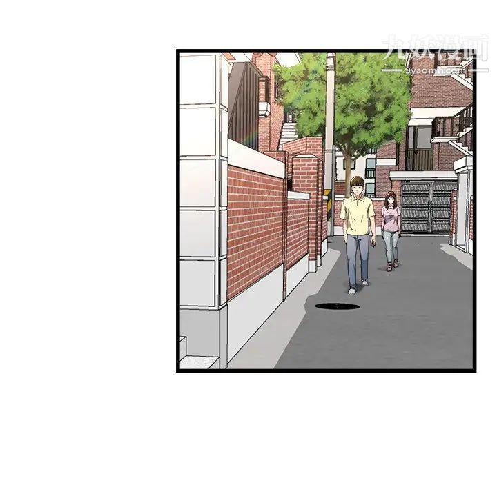 《单身爸爸想恋爱》漫画 第23話